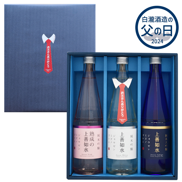 <span  ><span style='font-weight:bold;color:#666;'>【父の日2024】上善如水ギフトセット 父の日ラッピング 720ml×3本入り</span></span><br>5,700円<span style='font-size:10px' >(税込)</span>
