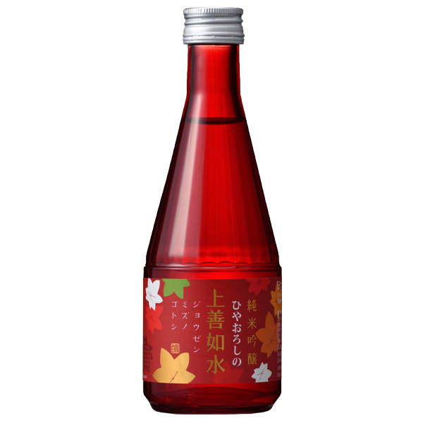 ひやおろしの上善如水　純米吟醸 【完売】300ml