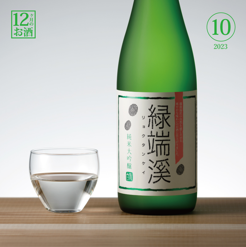 白瀧酒造 株式会社｜日本酒・お取り寄せ